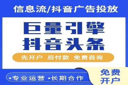 竞价广告与网络推广：如何实现精准营销