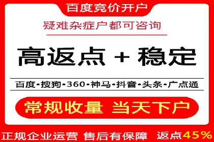 百度竞价成本优化，成功案例展示